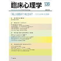 恥と自己愛の精神分析 : 対人恐怖から差別論まで／岡野憲一郎 著 恥と自己愛の精神分析: 対人恐怖から差別論まで | 岡野 憲一郎